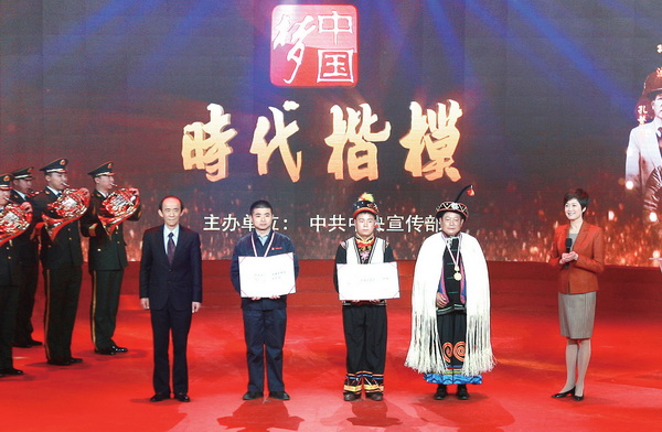 李超榮獲全國(guó)“時(shí)代楷模”稱(chēng)號(hào)
